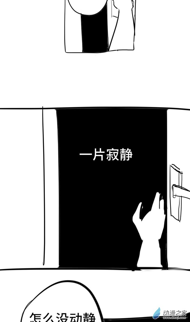 04 多余