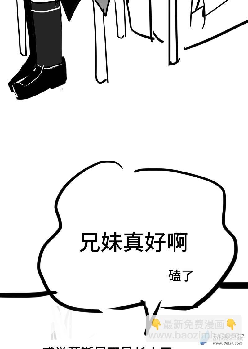 03 兄妹