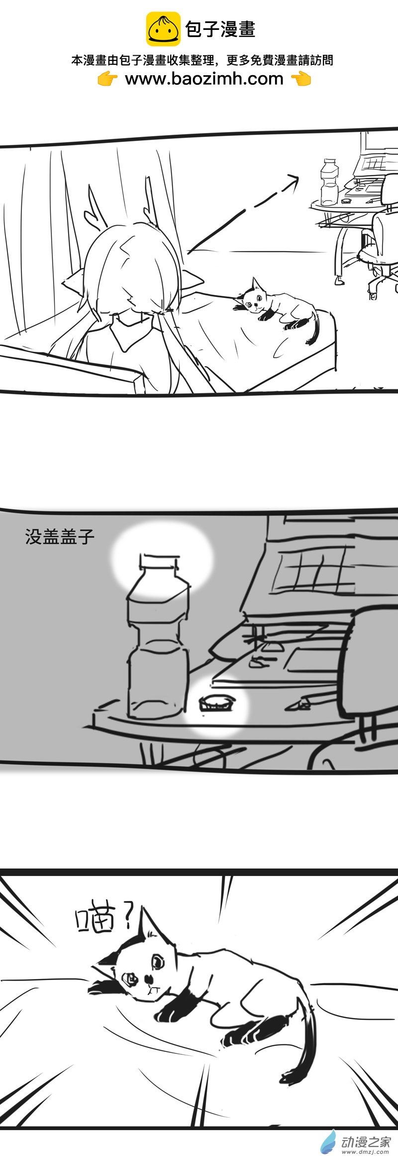 02 奇迹