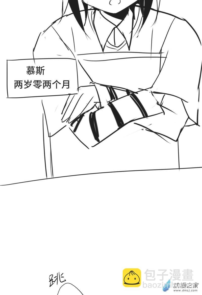 0.慕斯小黑初见