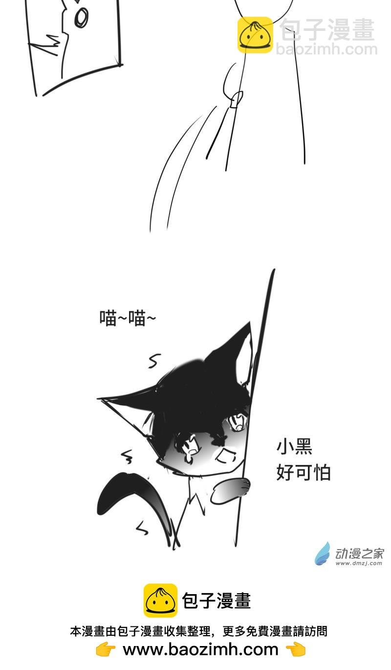 0.慕斯小黑初见