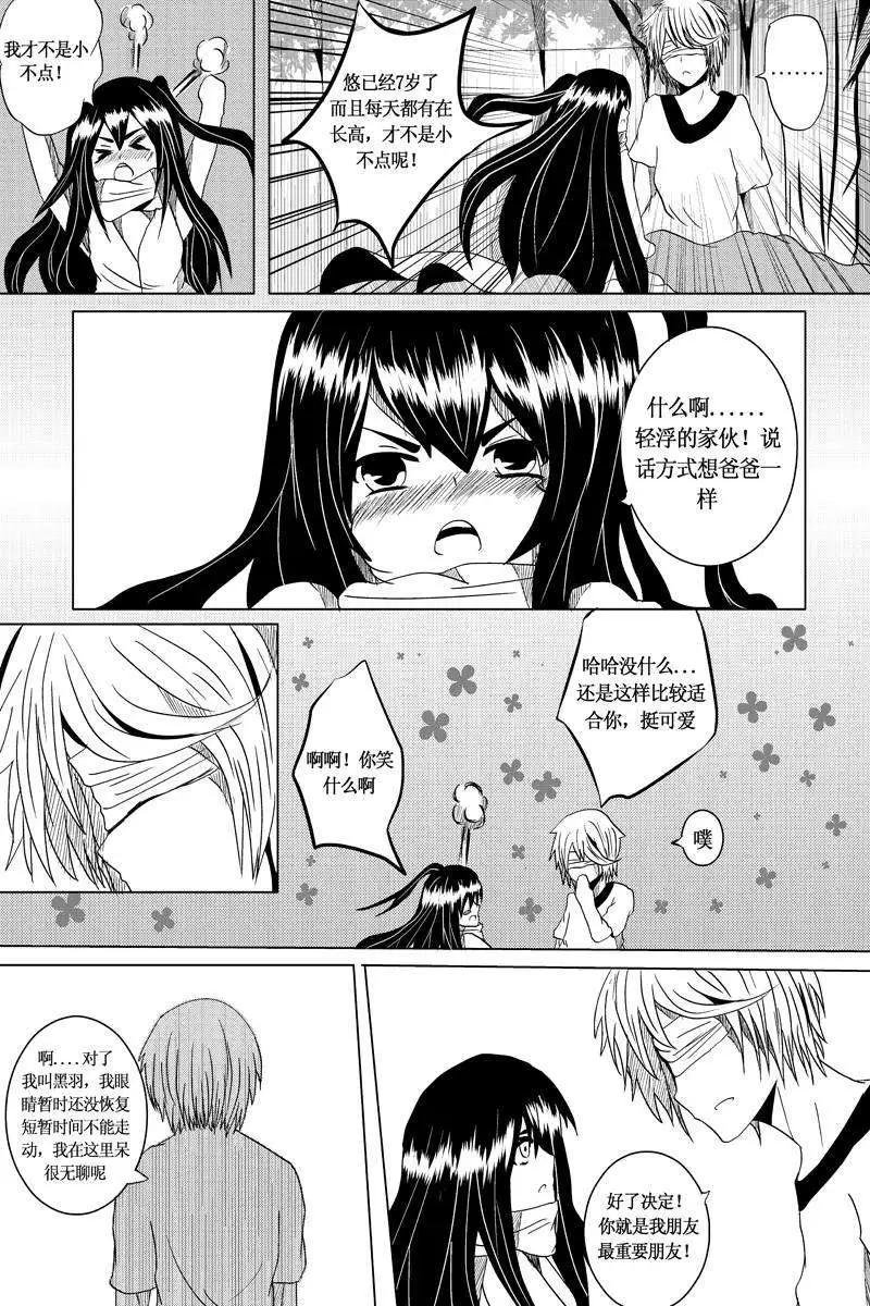 第03回