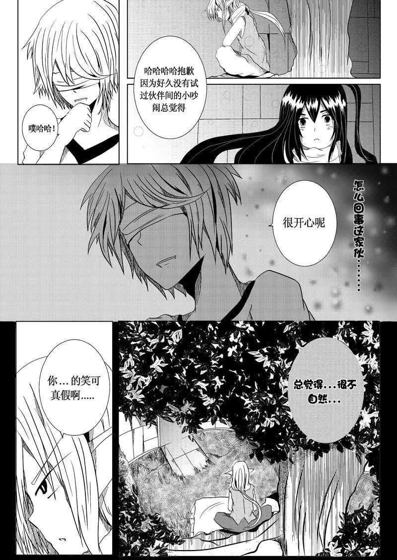 第03回