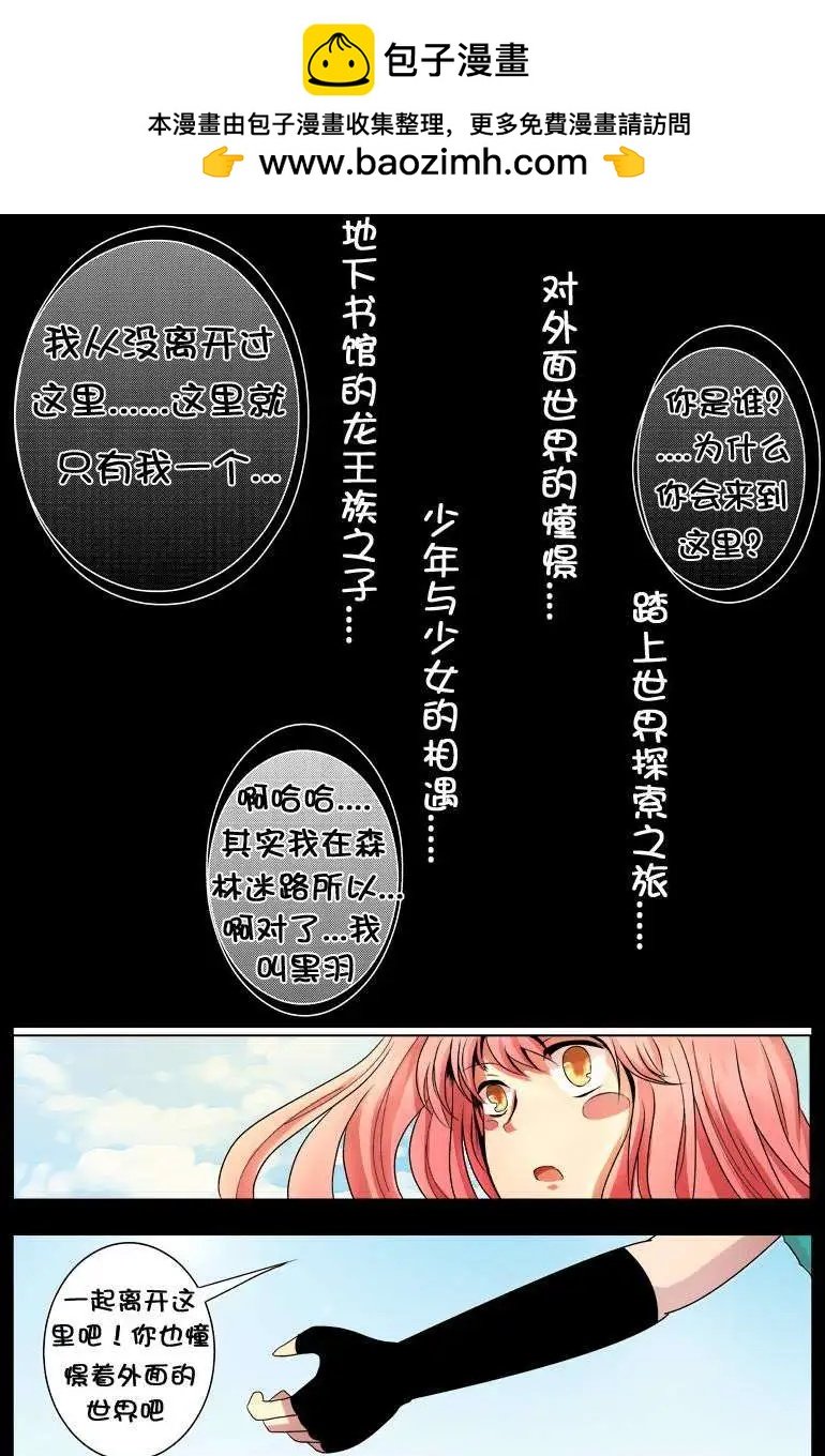 第01回
