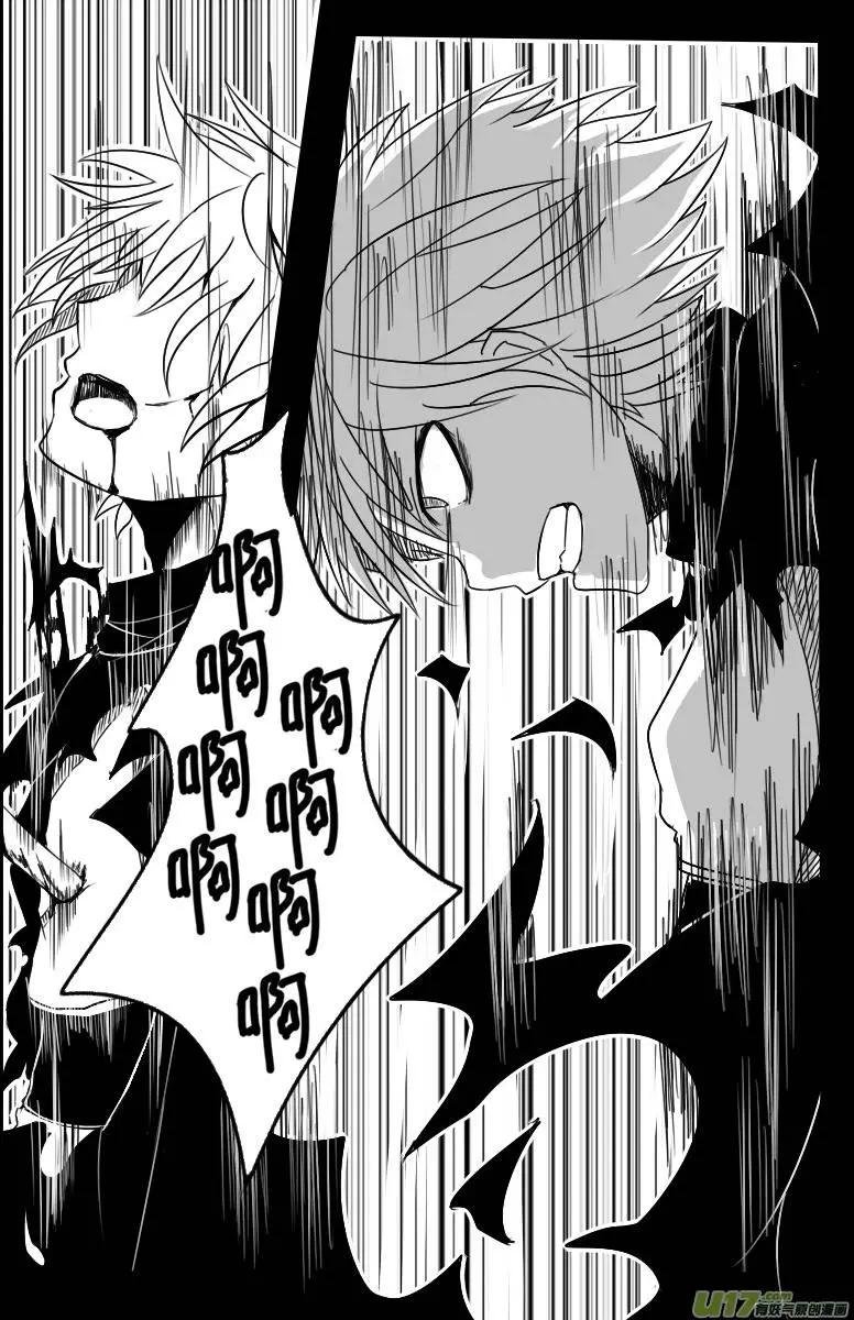 第8回 启程