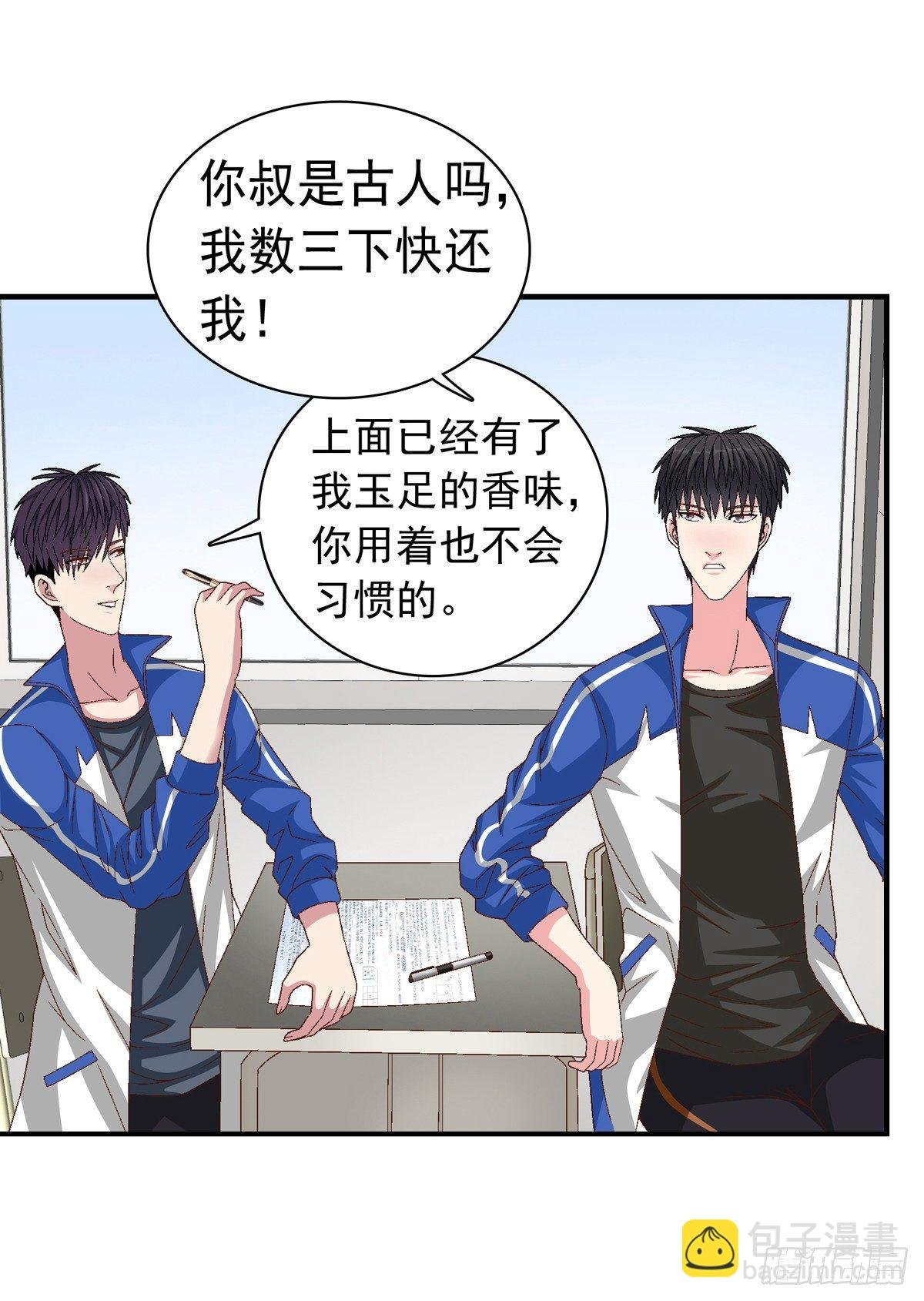 我们之间不存在的