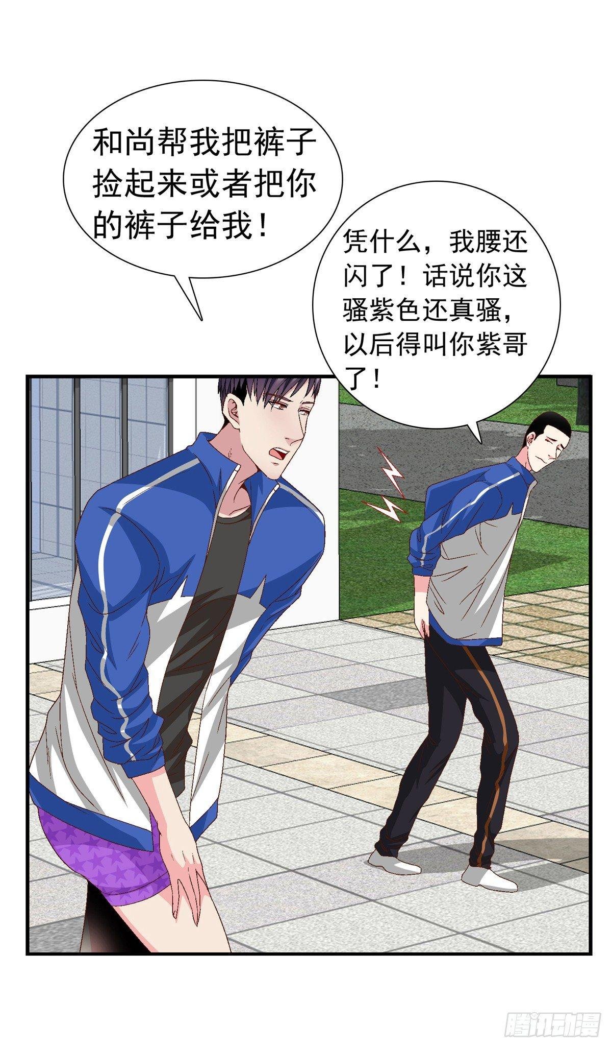 我们之间不存在的