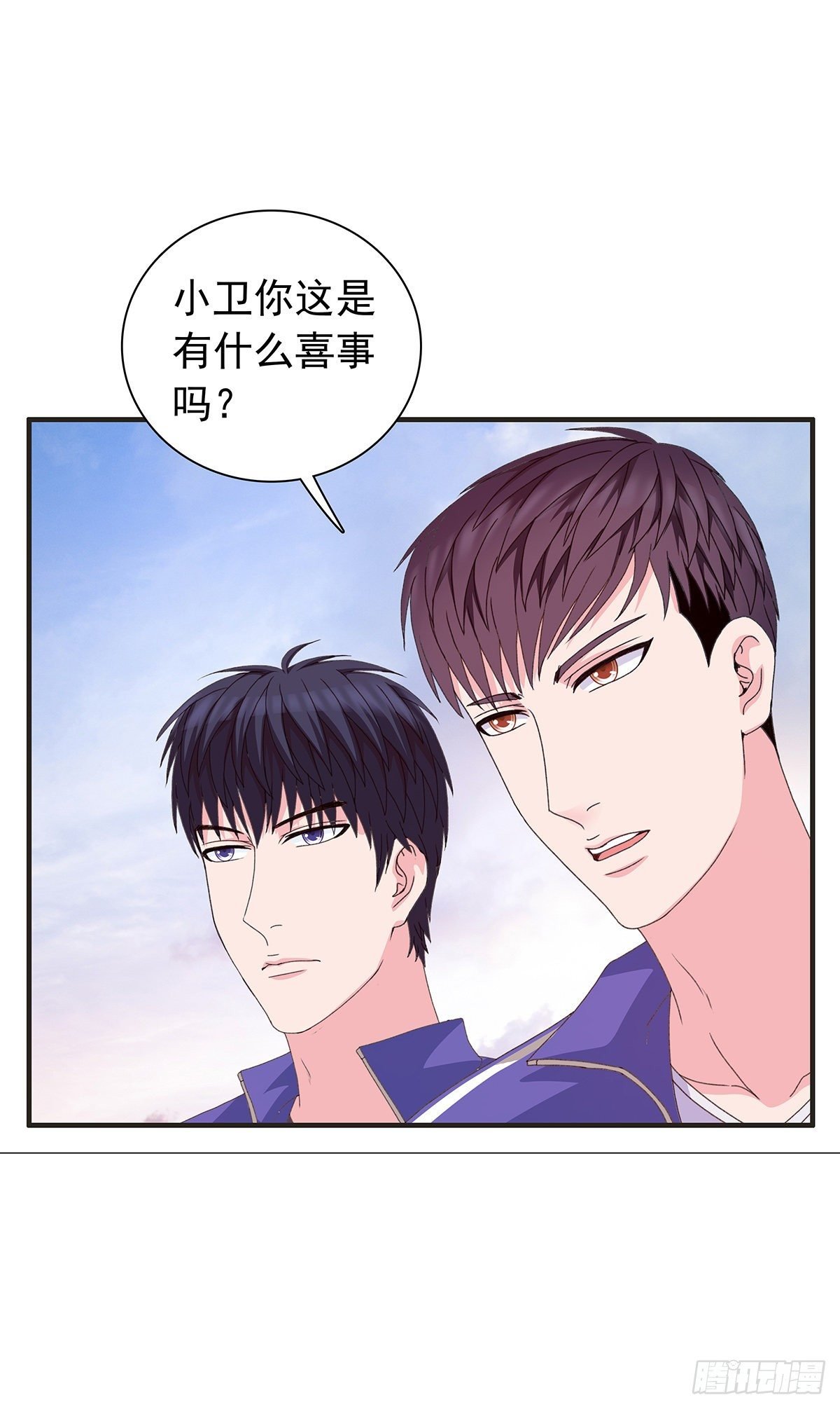你吃了什么不干净的东西