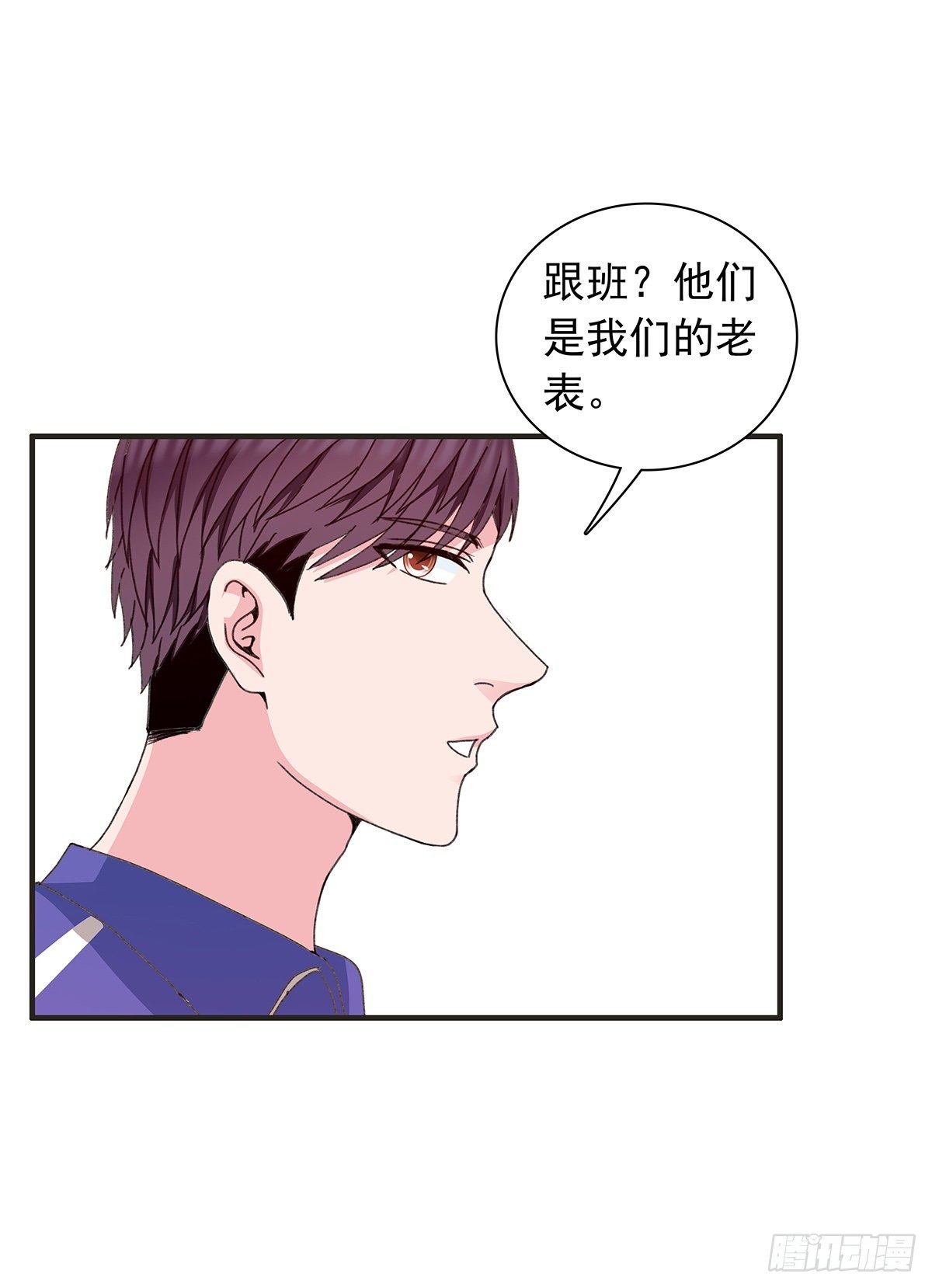 你吃了什么不干净的东西