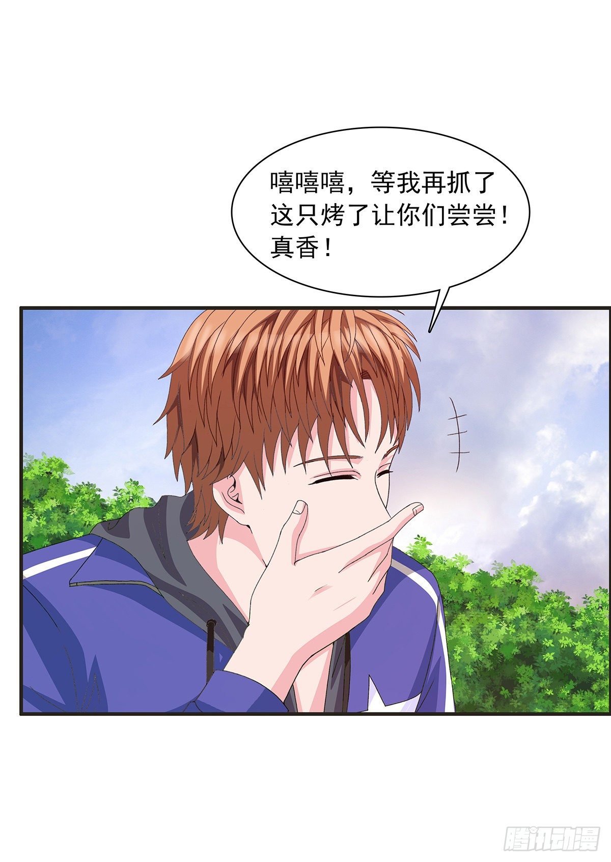 你吃了什么不干净的东西