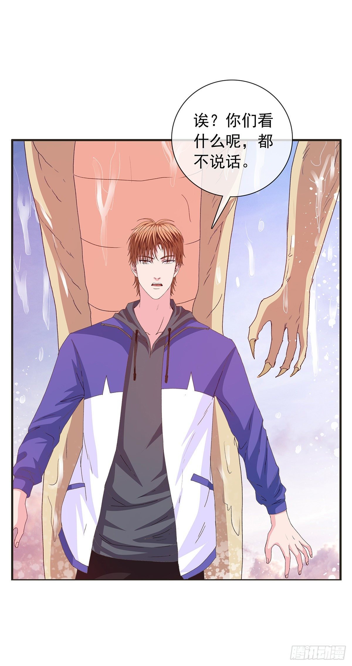 你吃了什么不干净的东西