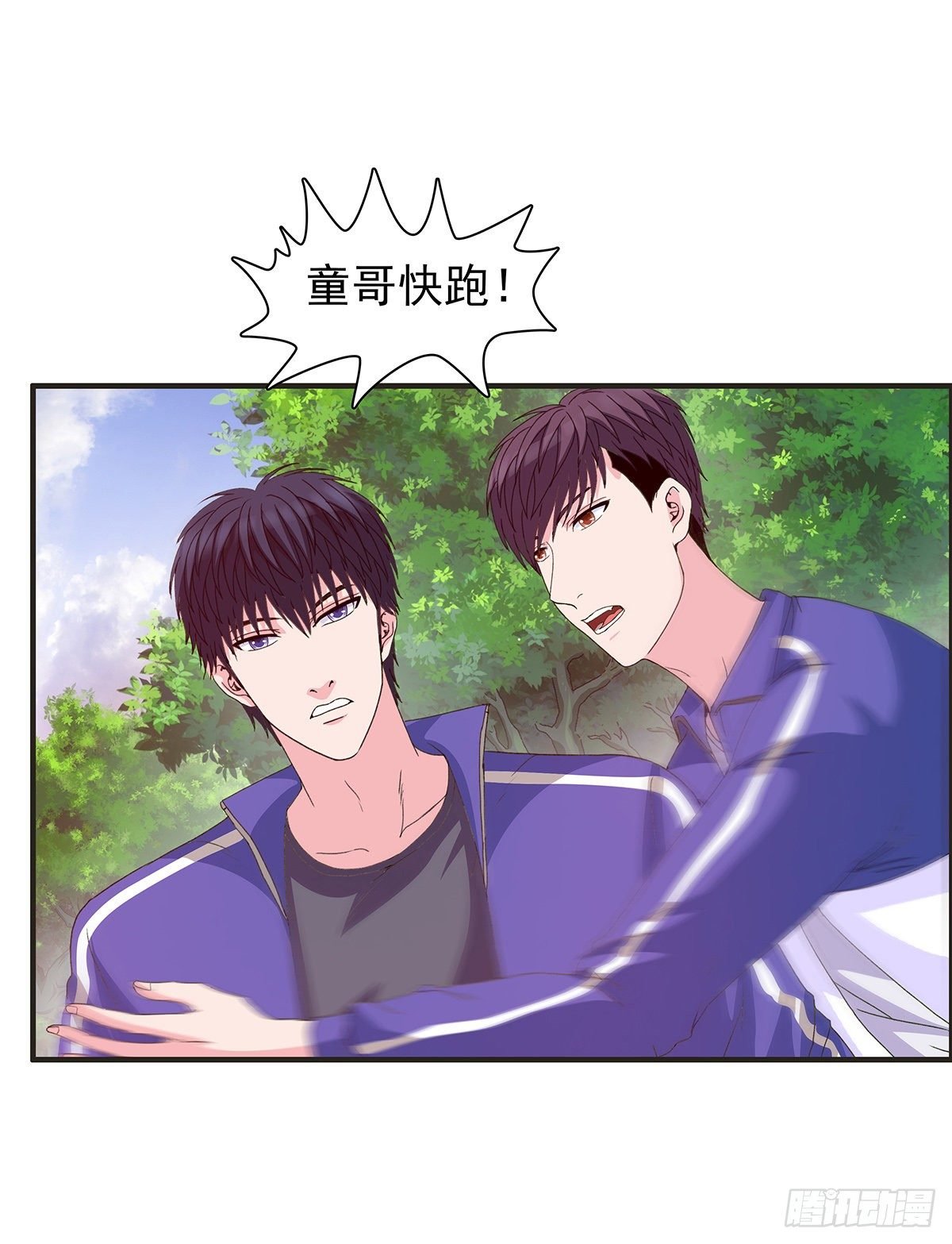 你吃了什么不干净的东西