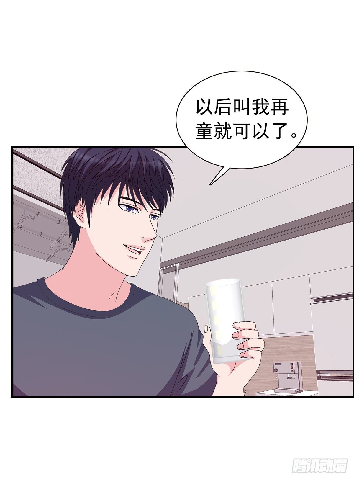 一同去入学