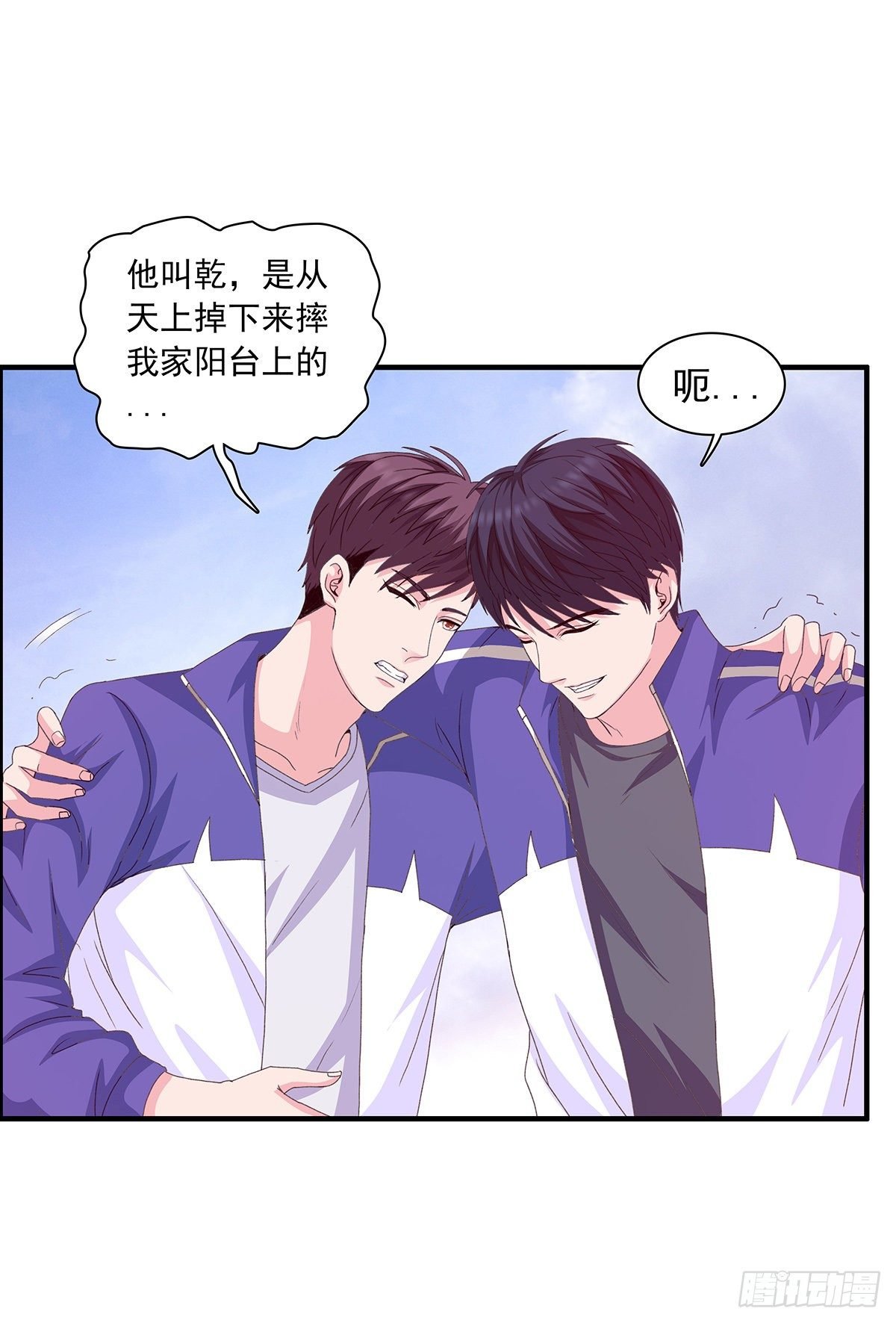 一同去入学