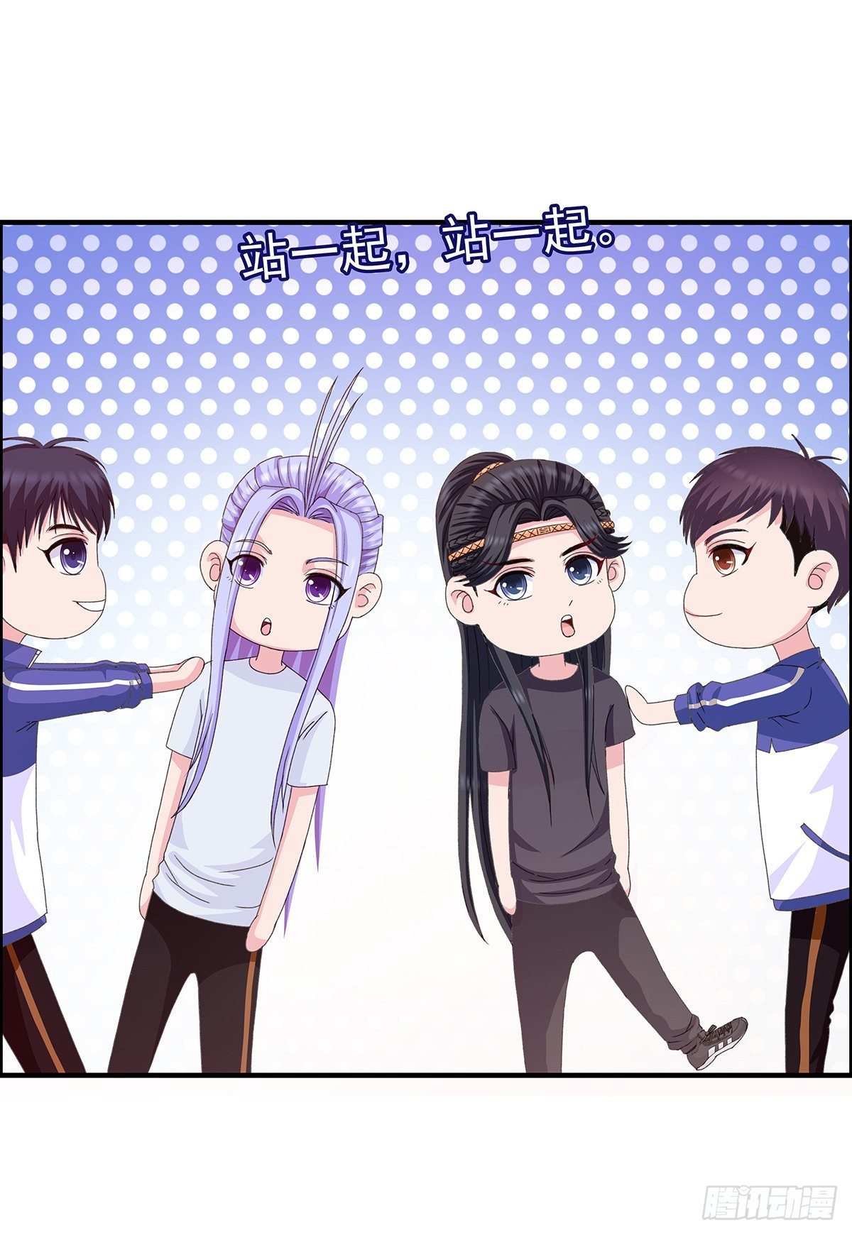 一同去入学