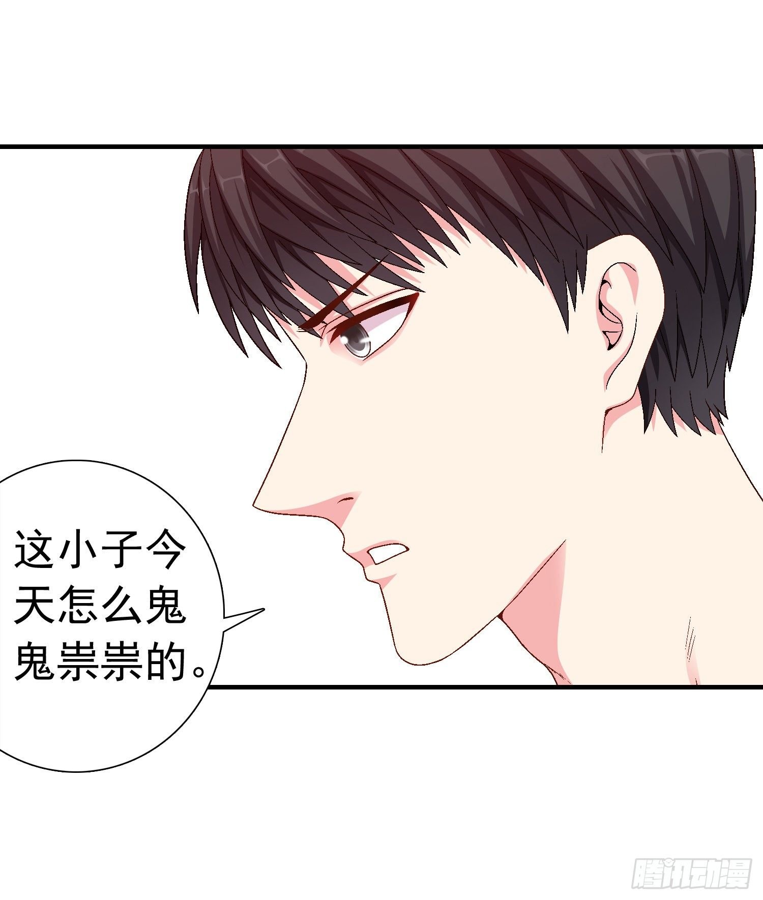 捡个小哥哥
