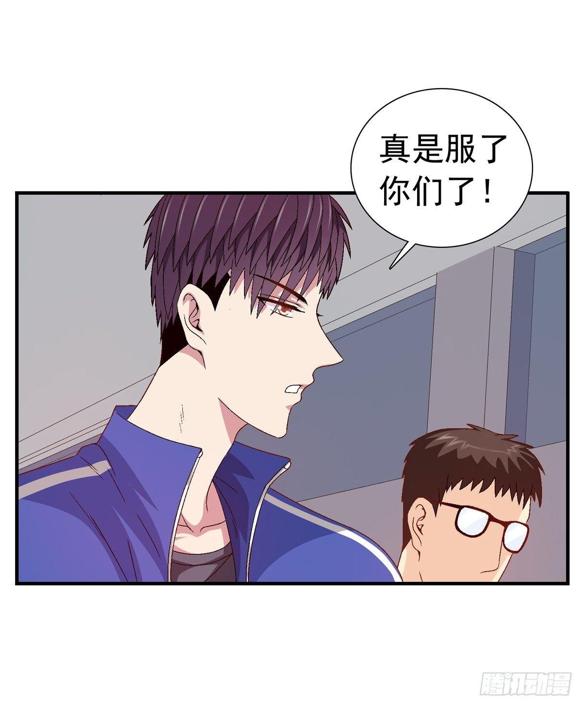 给你住三天