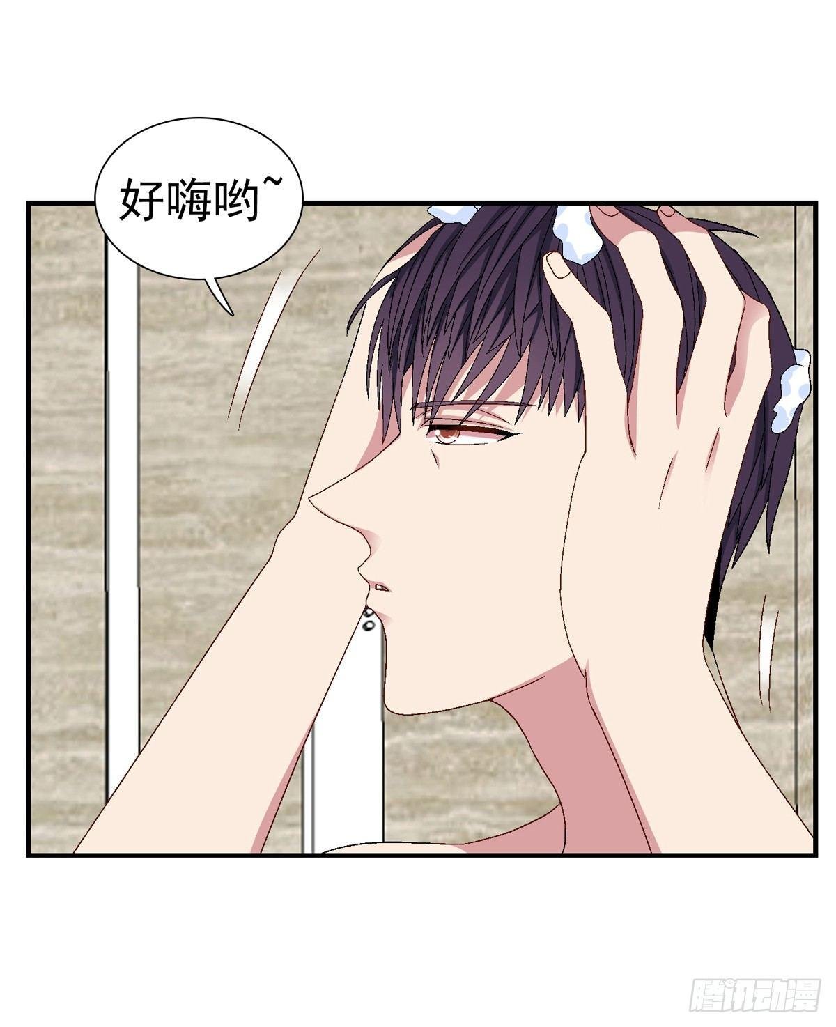 你往哪摸呢