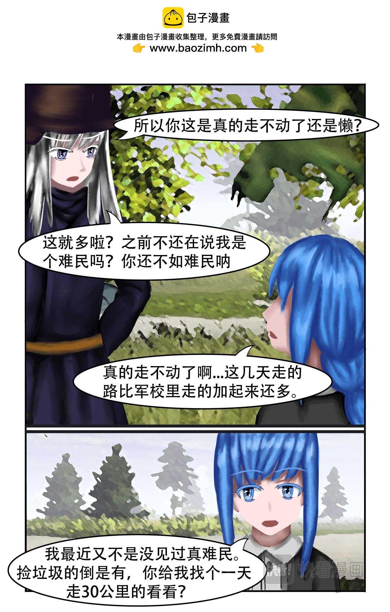 6.开价太便宜了