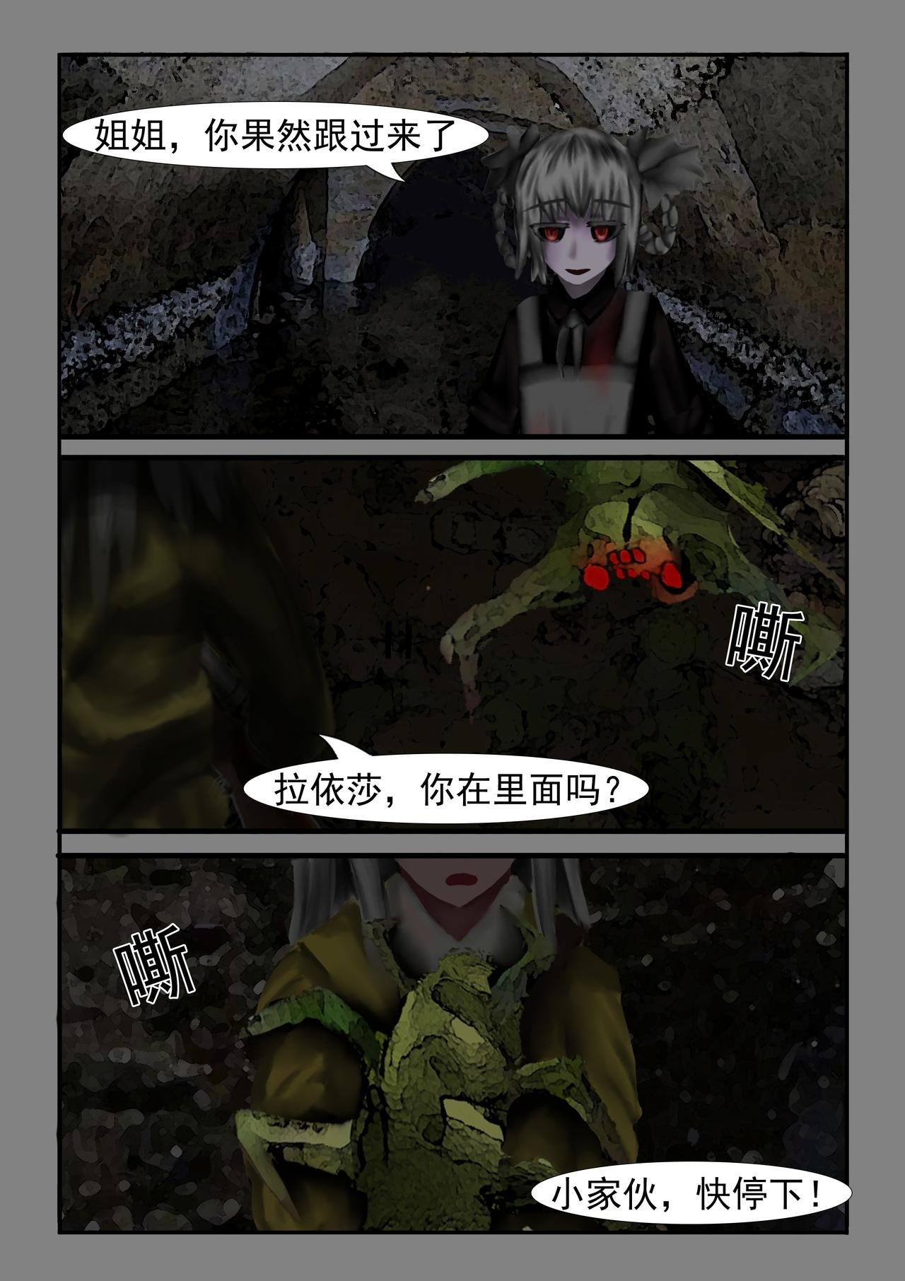3.回首往日（3）
