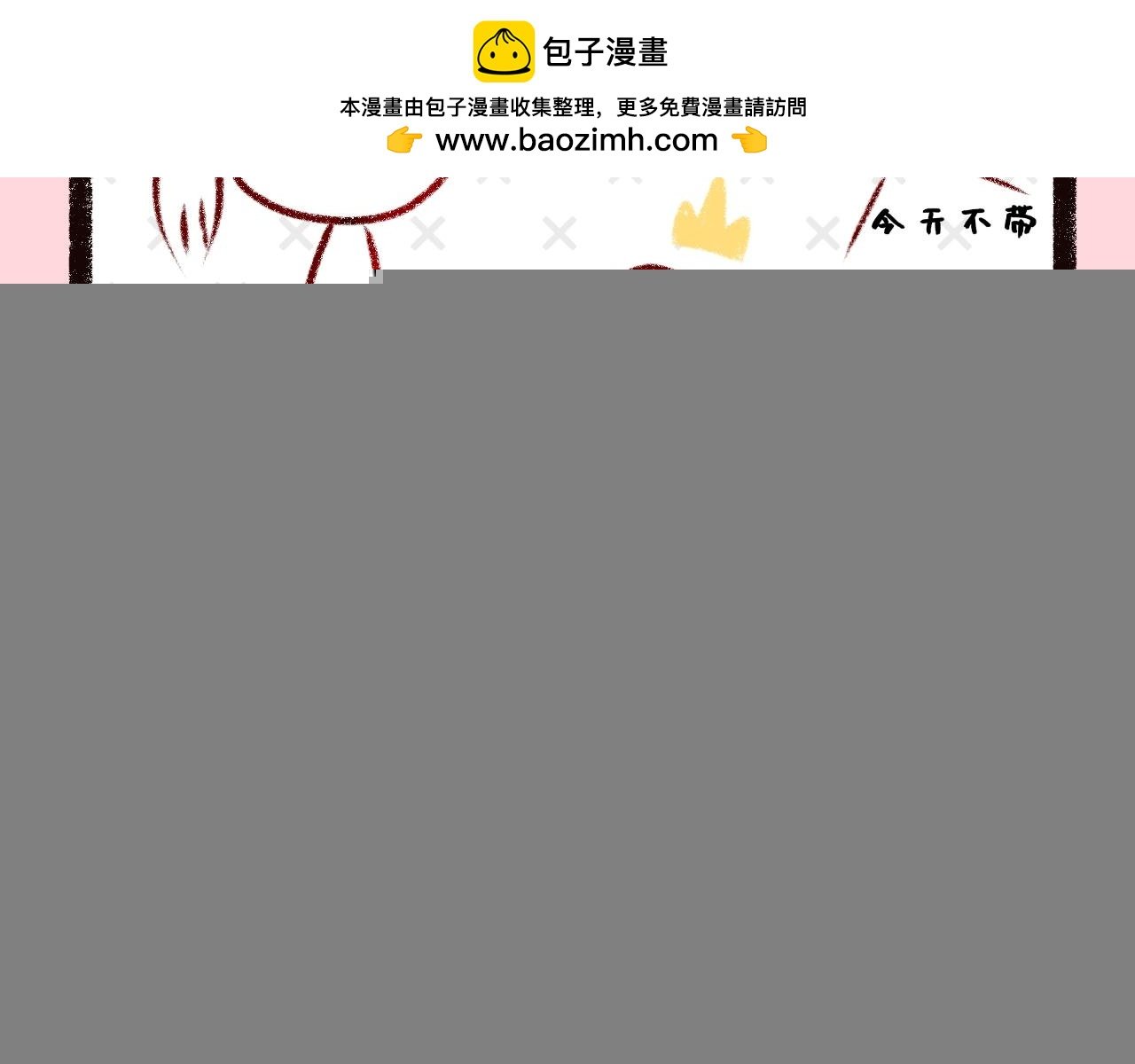 第十二话 这下真完了