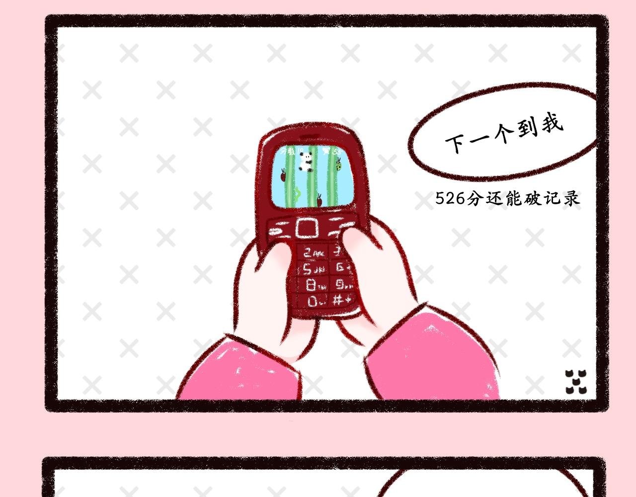 第十二话 这下真完了