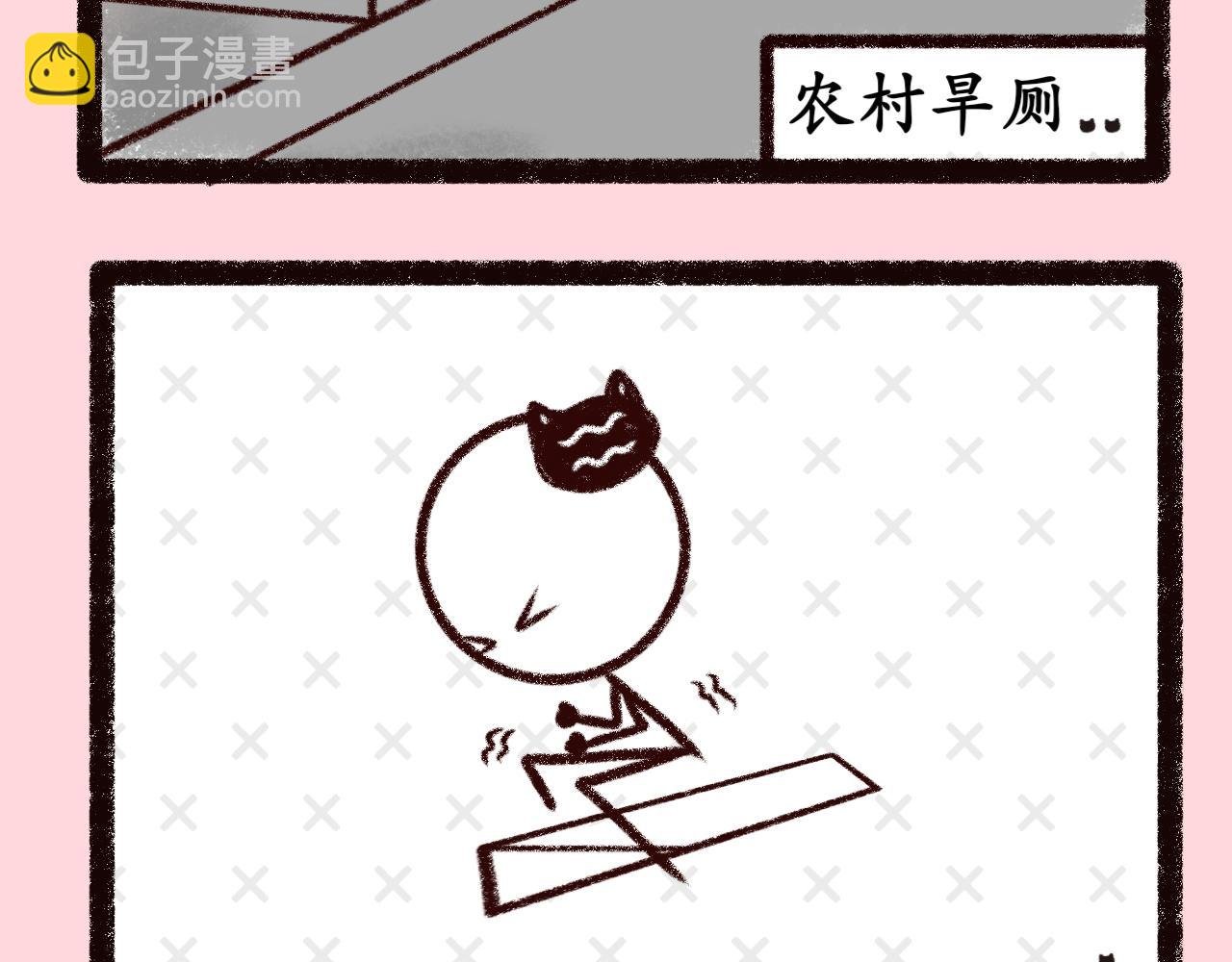 第十二话 这下真完了
