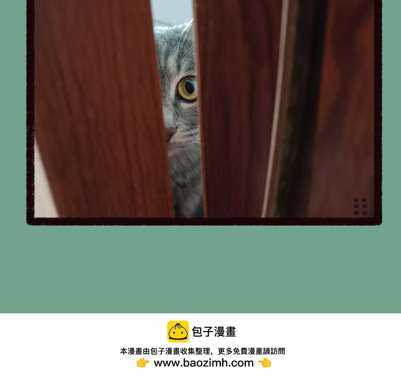 第三话 乱喊什么啊！