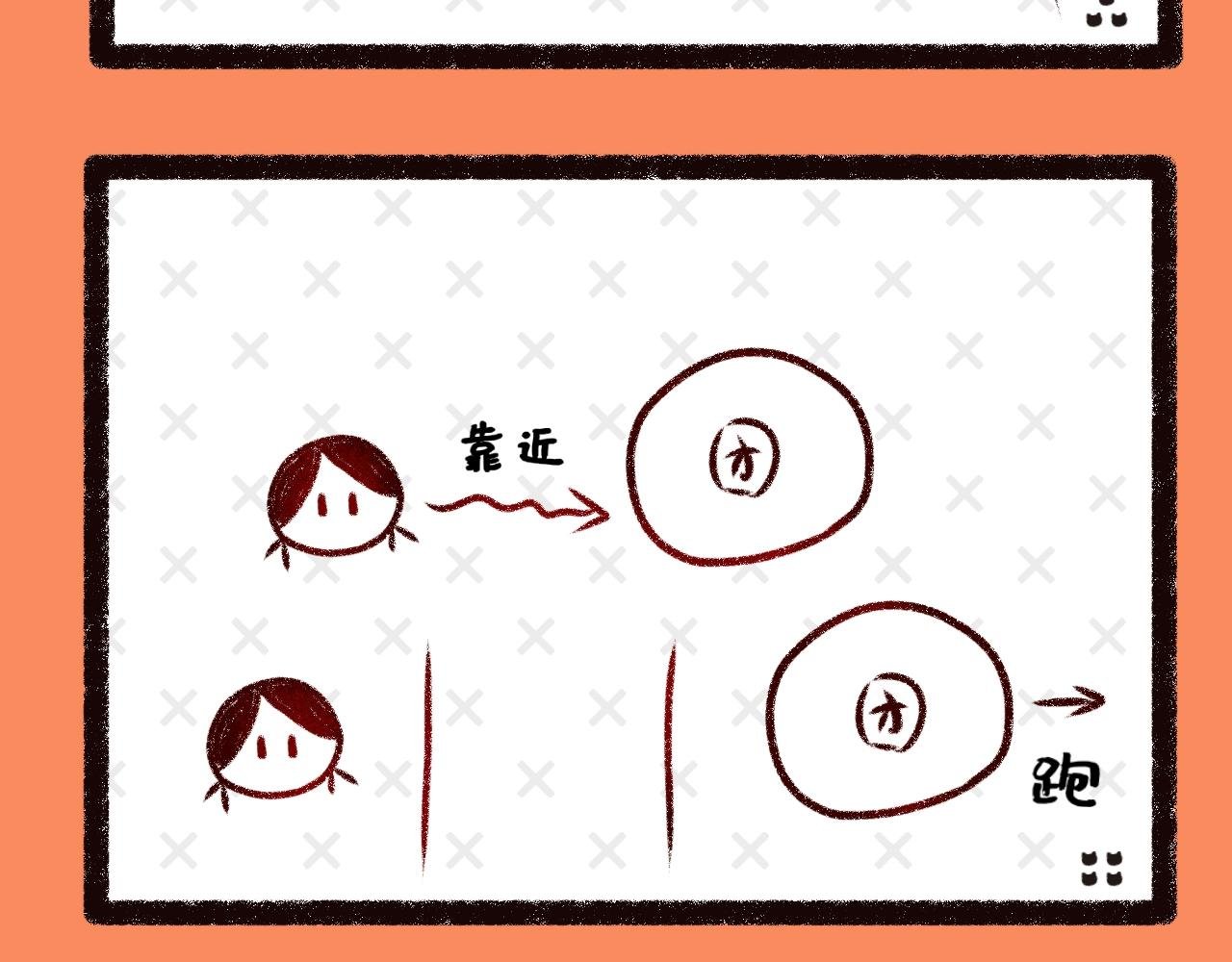 第八话 真纯粹