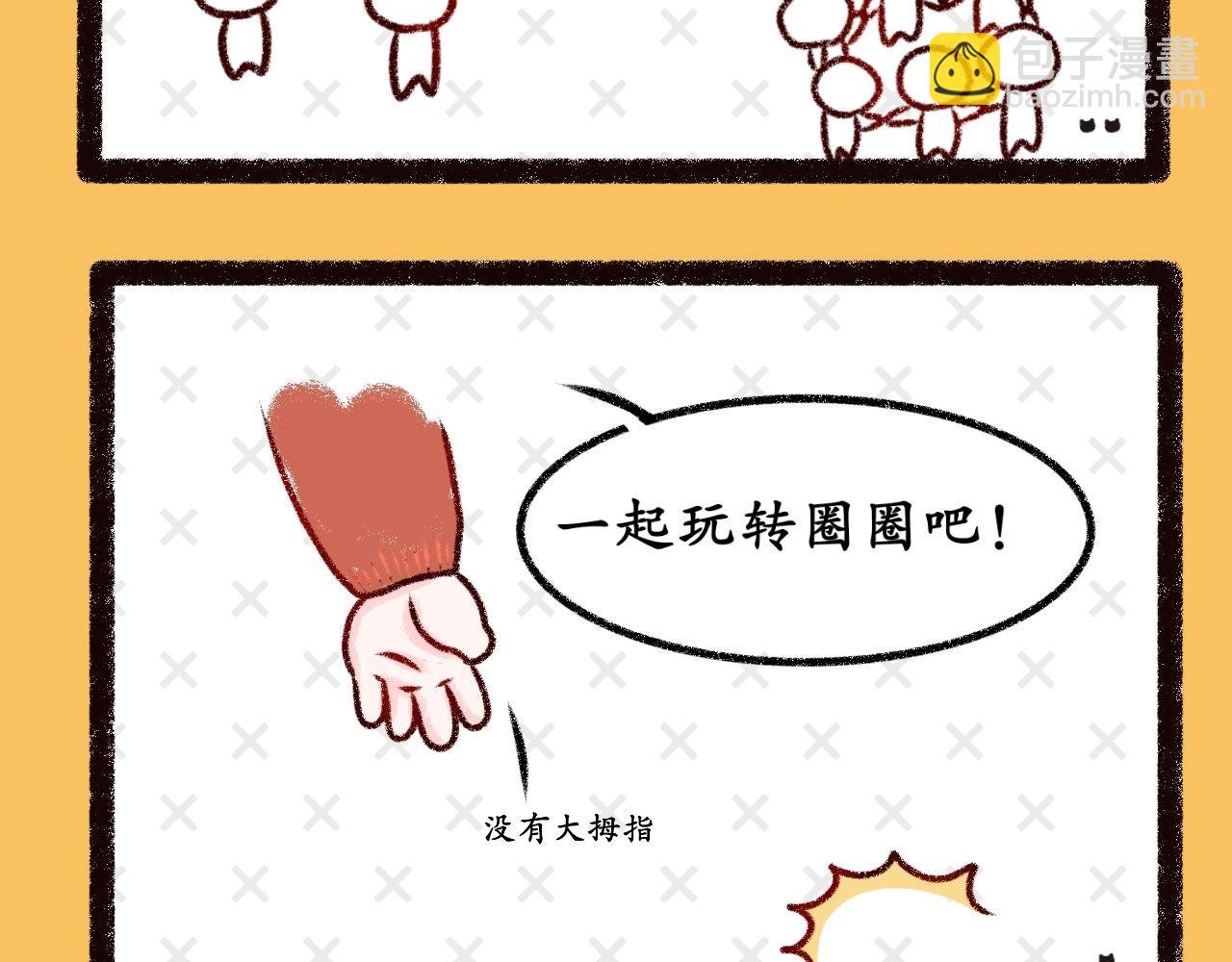 第八话 真纯粹
