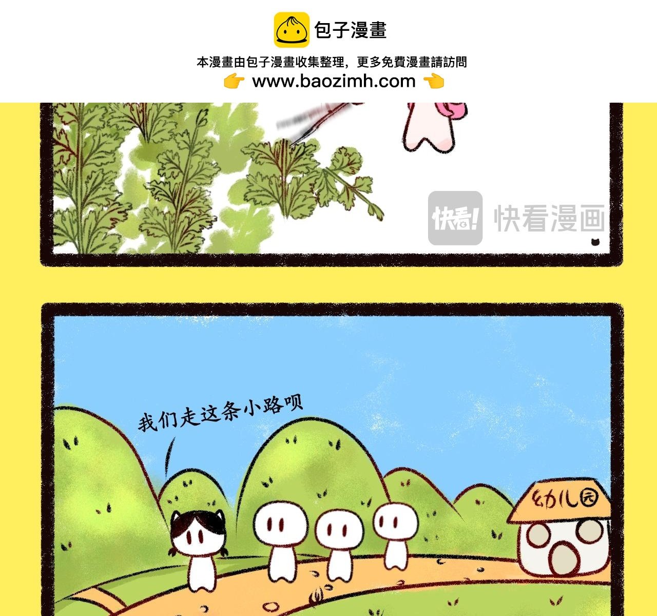 第七话 仗剑走天涯