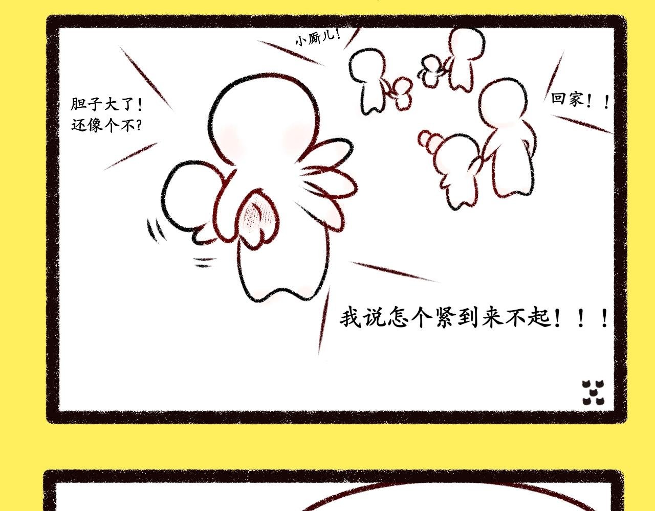 第七话 仗剑走天涯