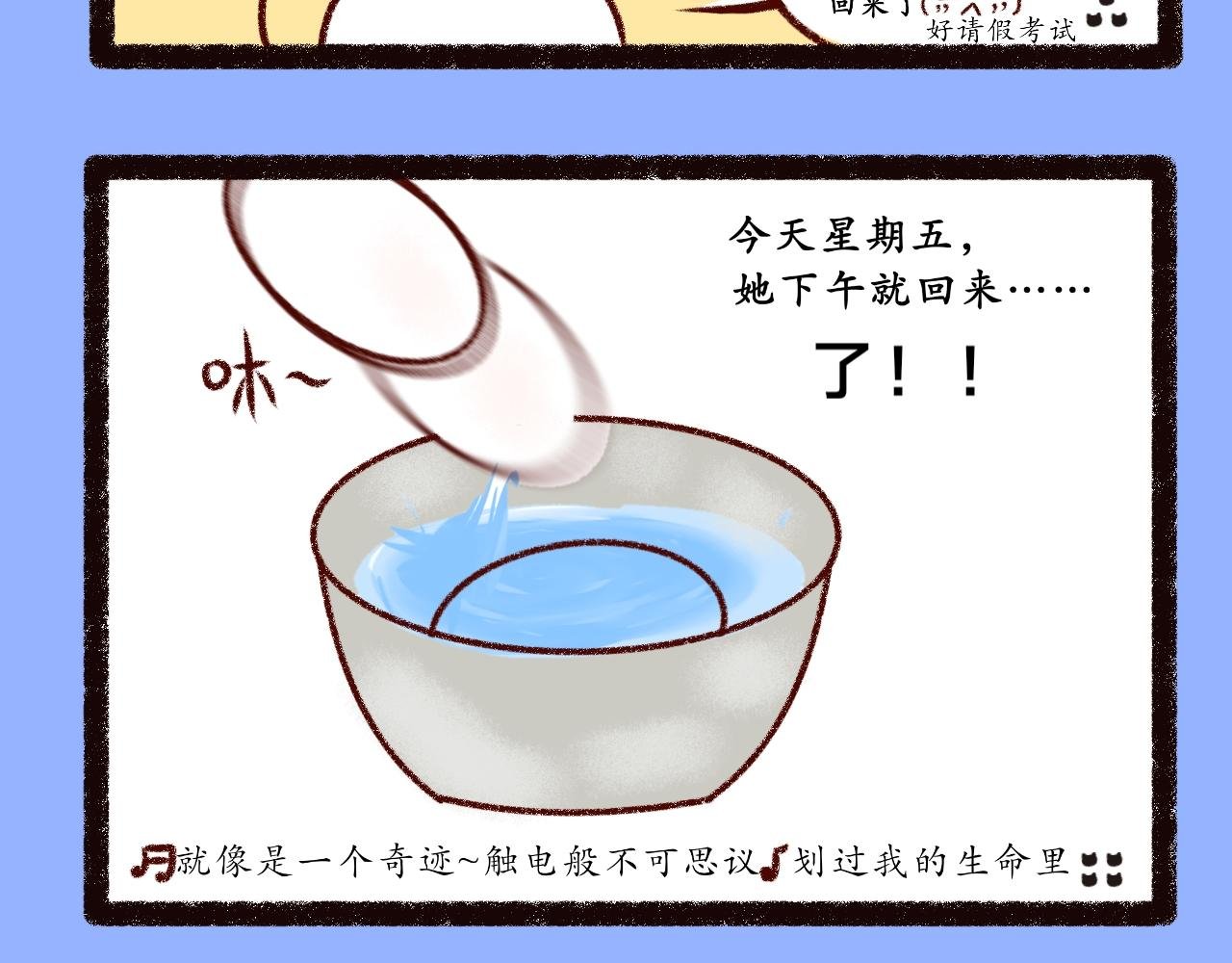 第五话 吃饺皮
