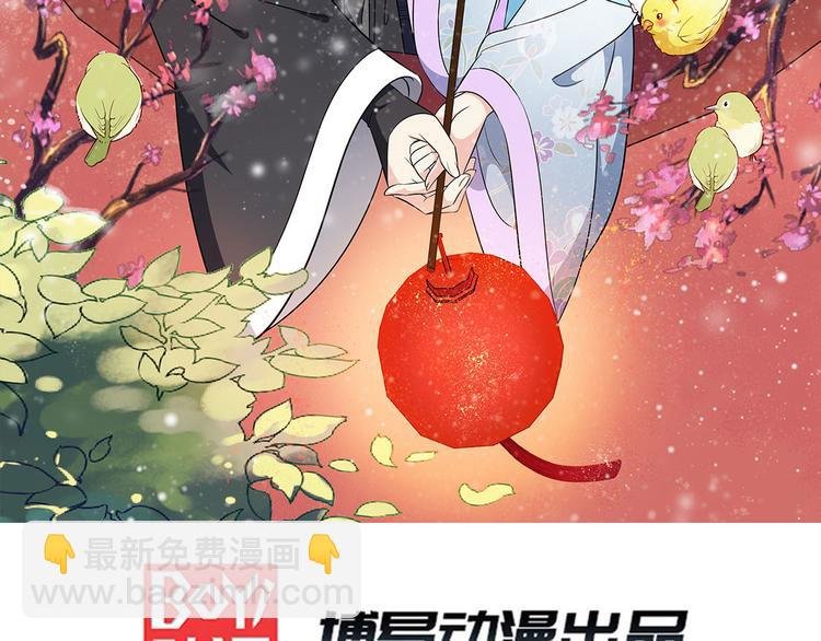 第10话 真相大白