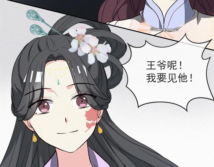 第10话 真相大白
