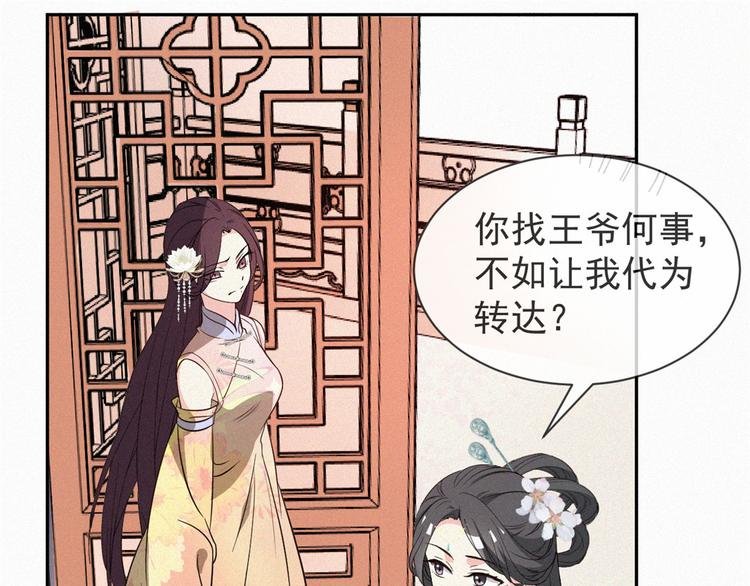 第10话 真相大白