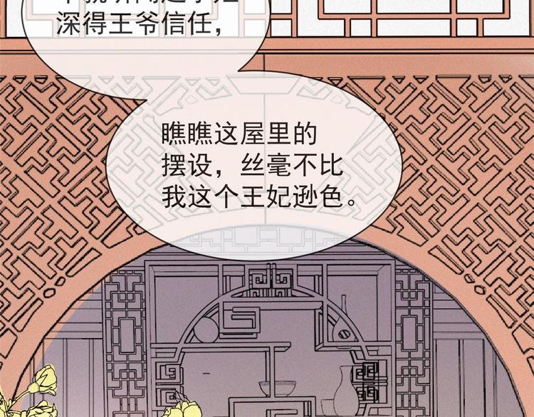第10话 真相大白