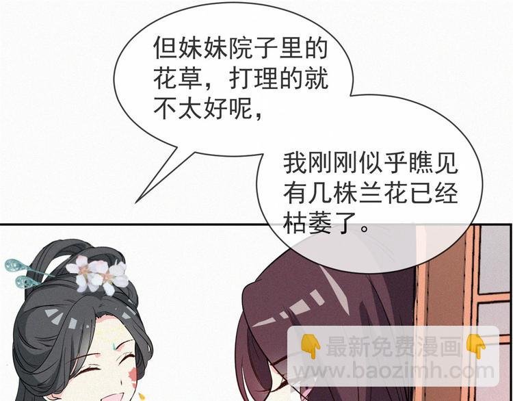 第10话 真相大白