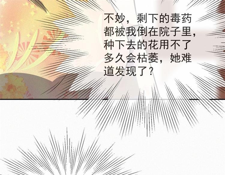 第10话 真相大白