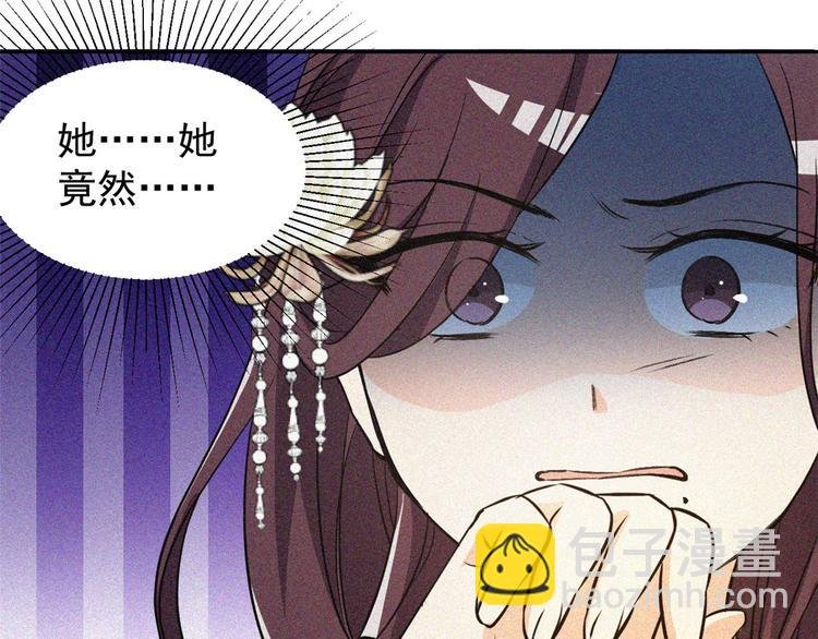 第10话 真相大白