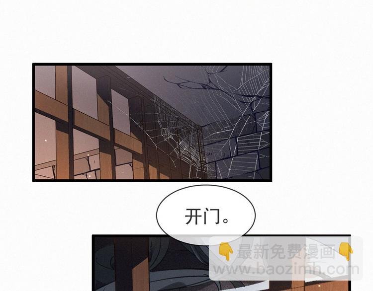 第1话 浴火重生
