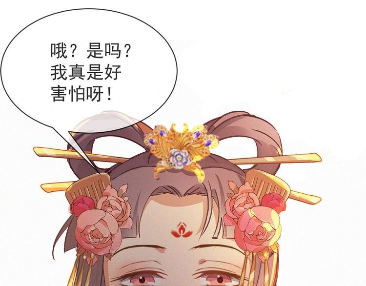 第1话 浴火重生