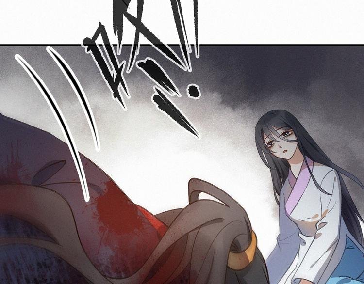 第1话 浴火重生