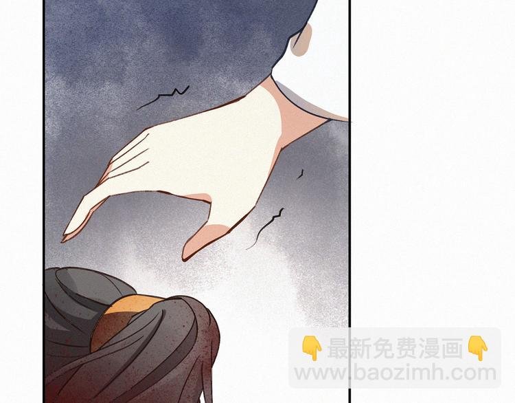 第1话 浴火重生