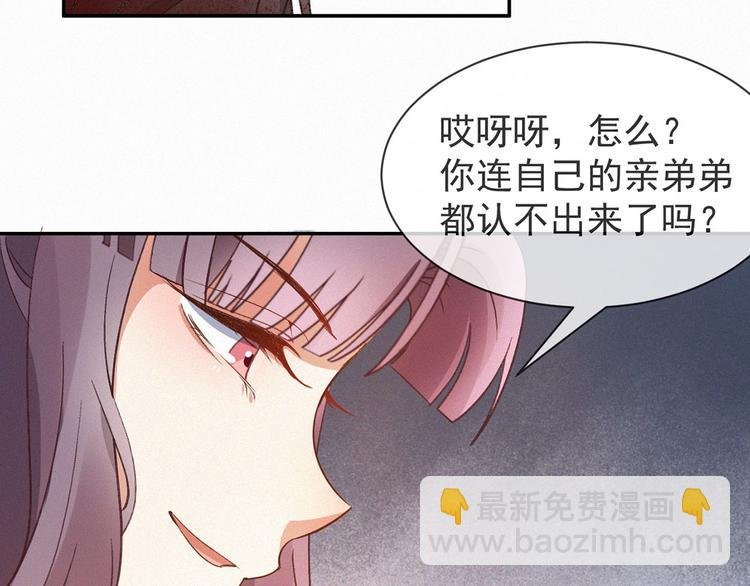 第1话 浴火重生
