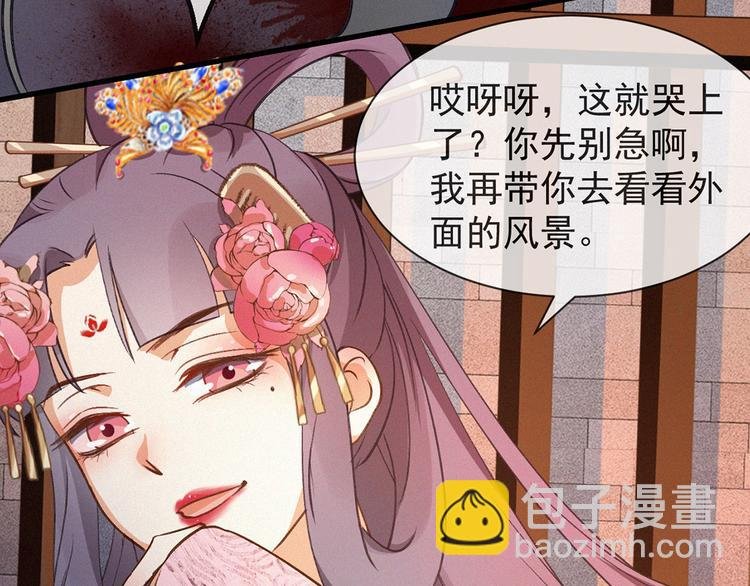 第1话 浴火重生