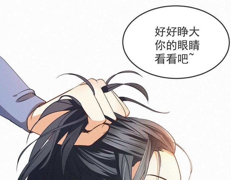 第1话 浴火重生