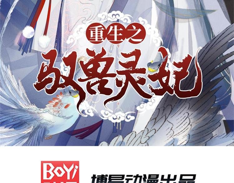 第9话 调查