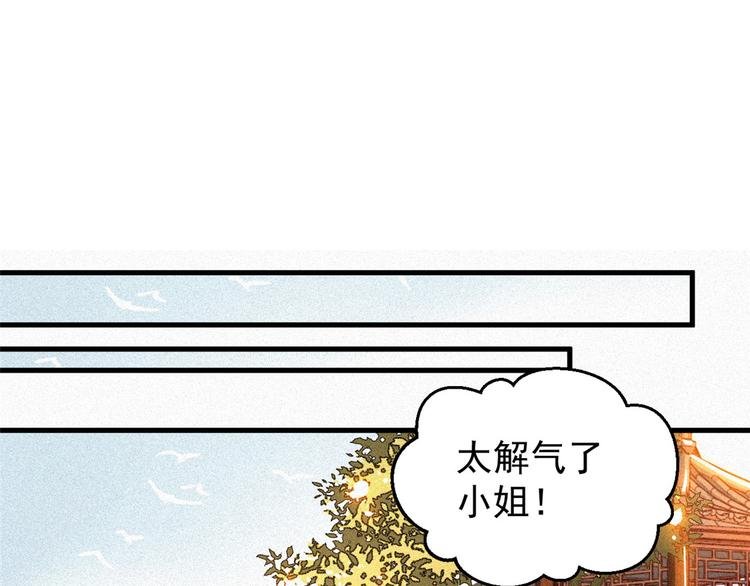 第9话 调查