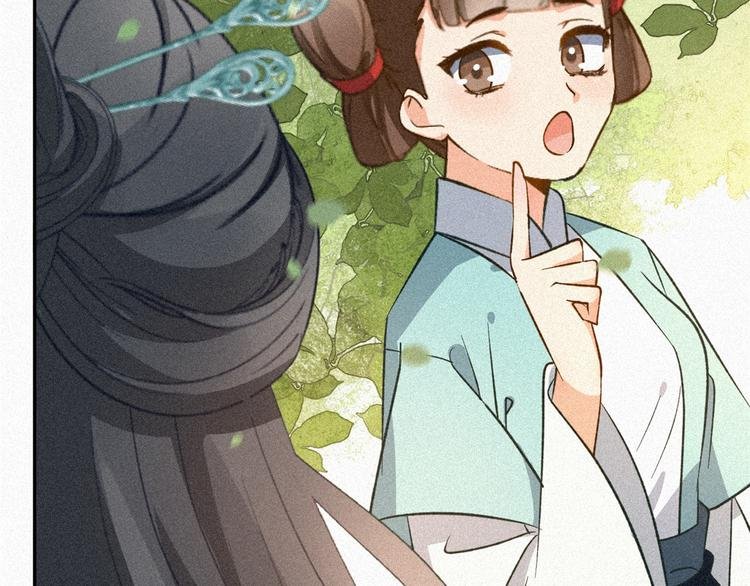 第9话 调查
